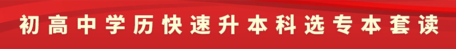 服務考生,服務社會