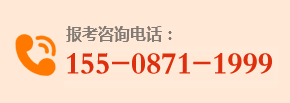 網上預報名