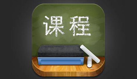 成人高考需要考哪些課程呢