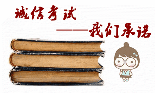 新疆成人高考報名條件限制有哪些呢