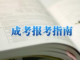 函授大專上幾年
