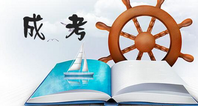 成人高考語文和英語科目作文如何寫