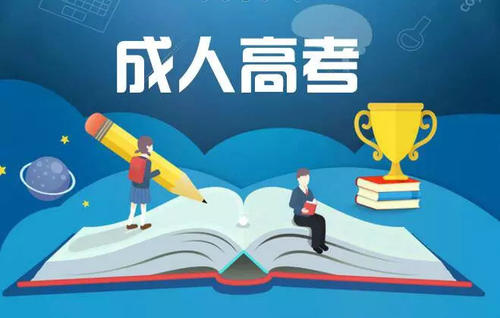 新疆成人高考政治科目知識點(diǎn)（政治軍事必背）