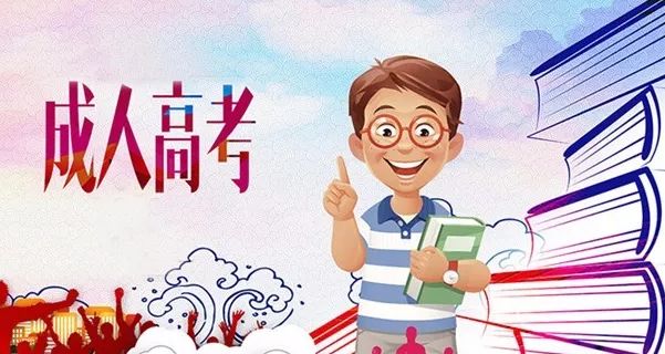 新疆成教本科文憑好拿嗎（入學(xué)考試需要考幾門）