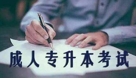 新疆成人繼續(xù)教育資料的獲取方法（工程造價論證）