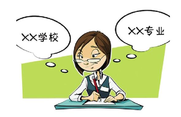 報(bào)考新疆大專(zhuān)的資料在哪里找（報(bào)考指南）