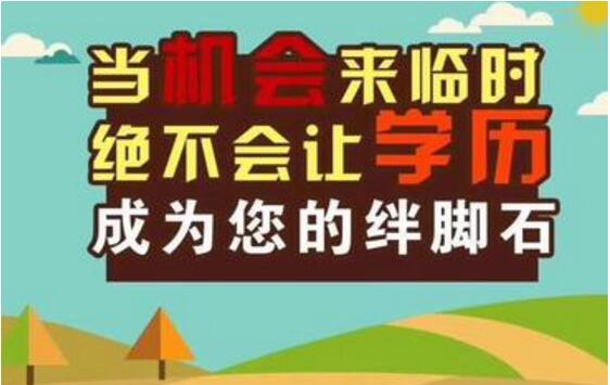 新疆成考學習資料看都看不懂怎么學（基礎差參加成考）