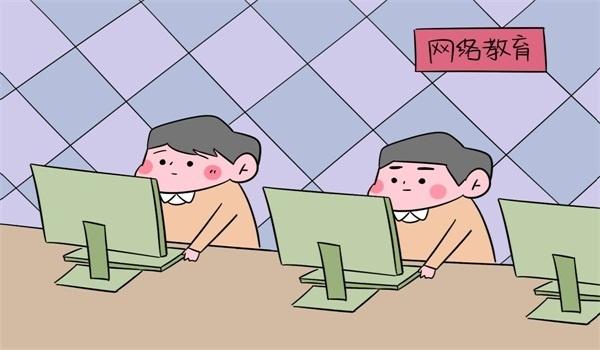 新疆成人高起點專科數學培訓資料（數學復習方法）