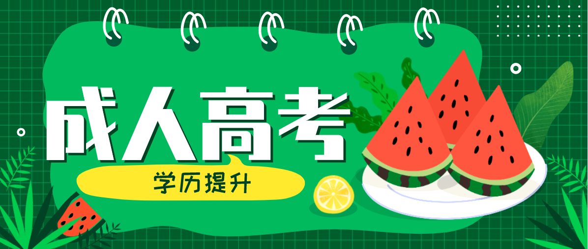 成考專升本之后可以重新選專業嗎