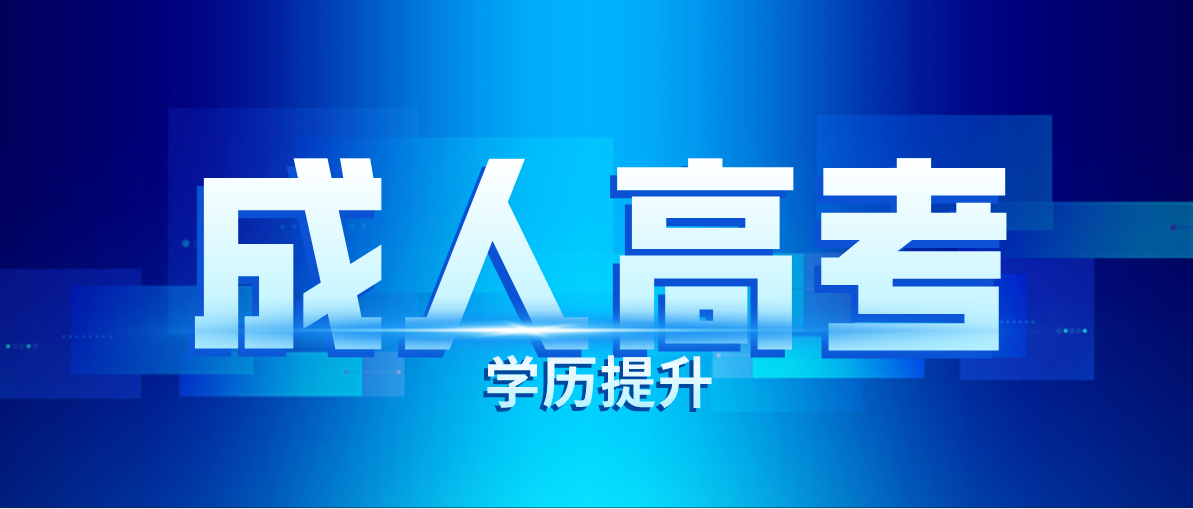 成考一年有幾次考試？
