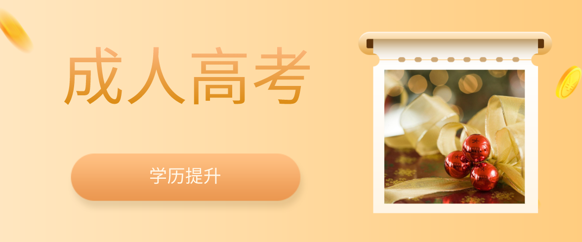 脫產是全日制學歷嗎？