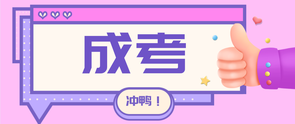 新疆成人本科學位證重要嗎（學位證申請條件）