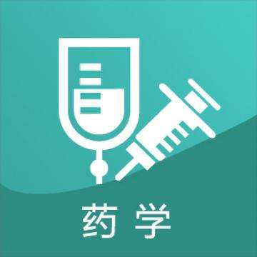 新疆成考專升本《藥學》專業介紹