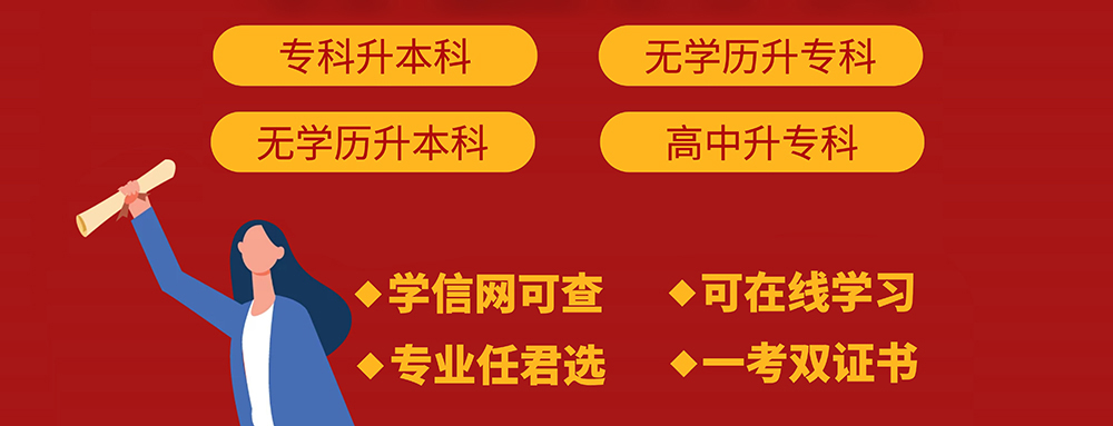 2023新疆年成人高考考試應(yīng)試得分策略