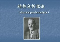2021年成人高考專升本教育理論復習重點（教育心理學）
