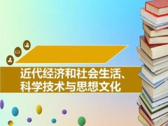 2020年成人高考歷史高分復習方法分享