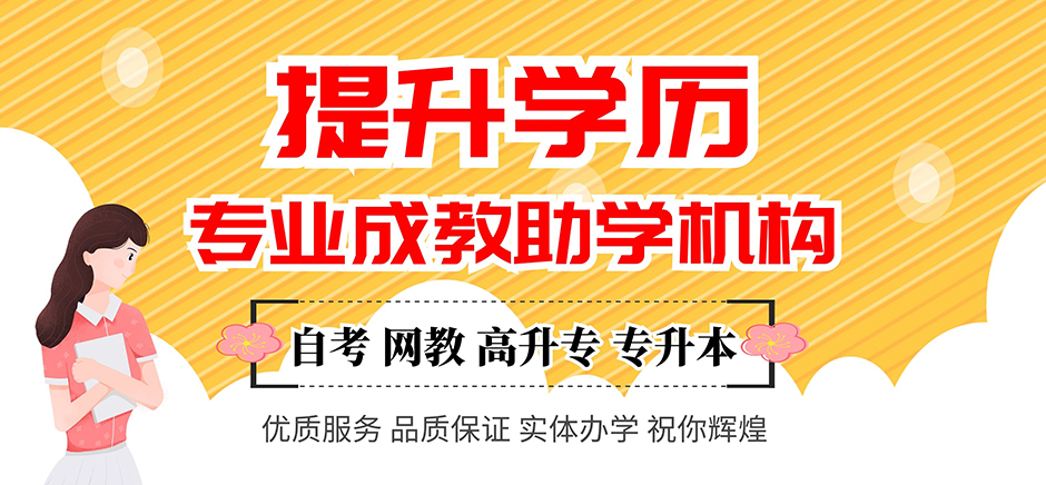 專升本考試安全系統工程科目考綱
