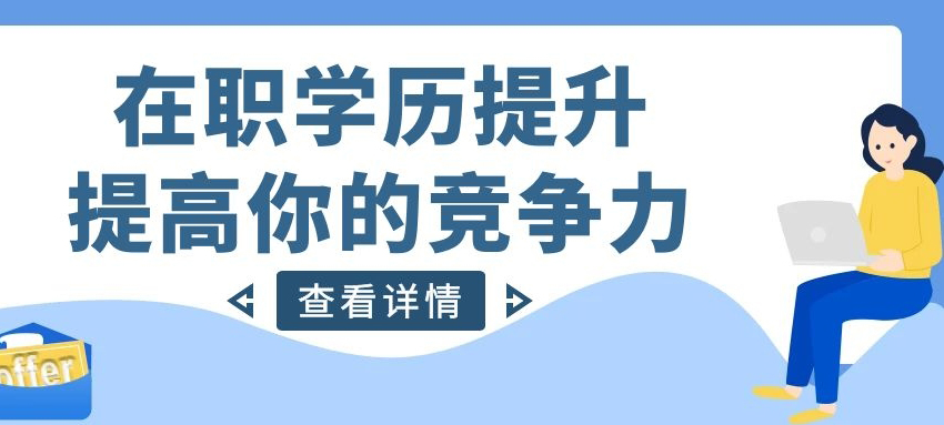 專升本考試管理學原理科目考綱